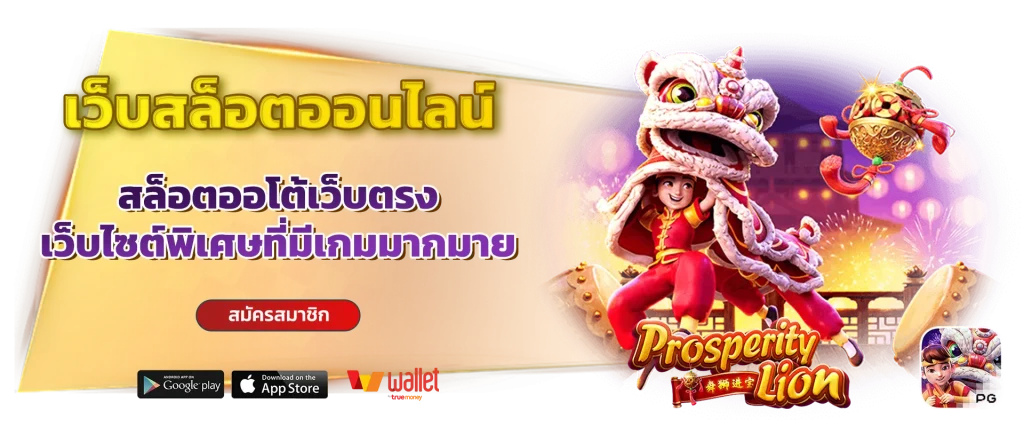 gpb เวกัส